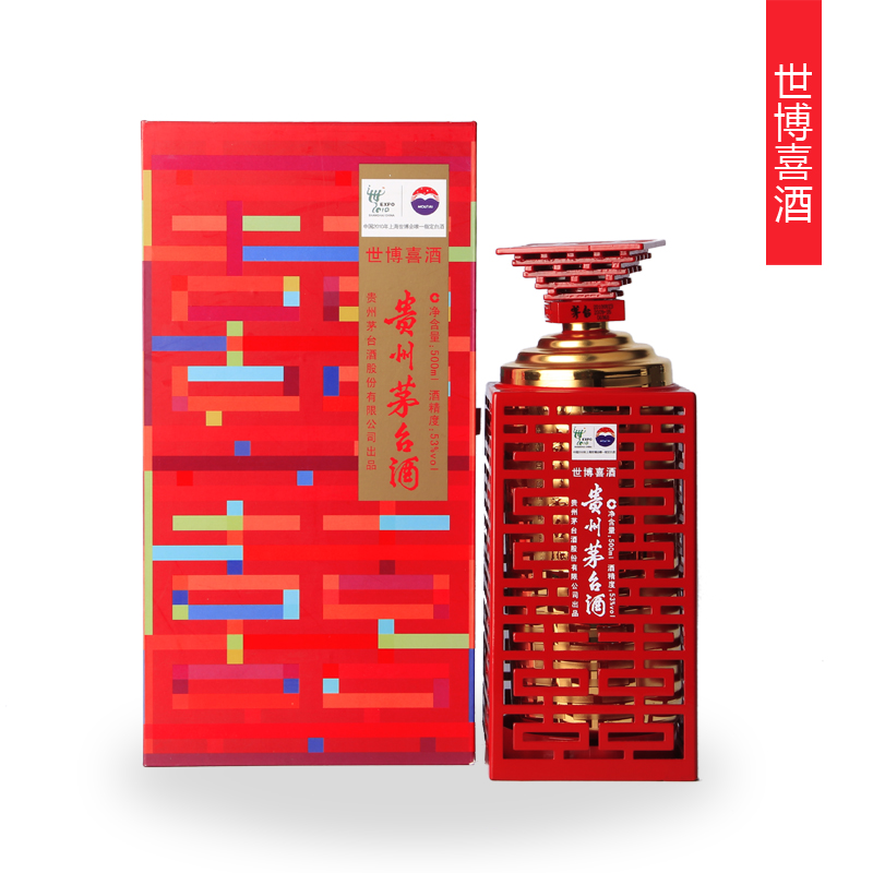 貴州茅台酒 53度 世博喜酒 500ml