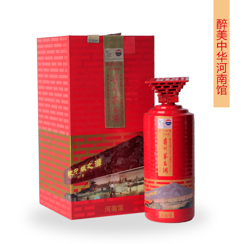 貴州茅台酒 53度 醉美中(zhōng)華河南(nán)館 500ml