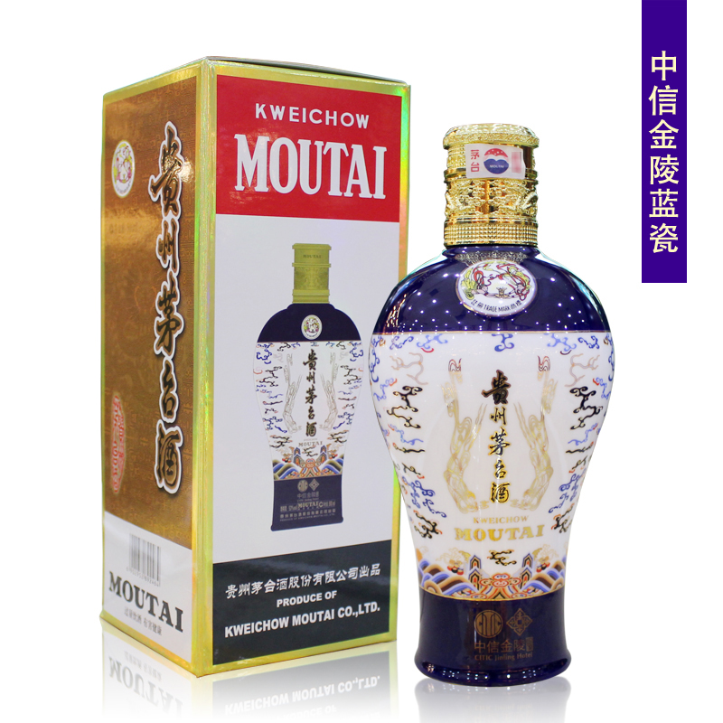 貴州茅台酒 53度 中(zhōng)信金陵藍(lán)瓷 500ml