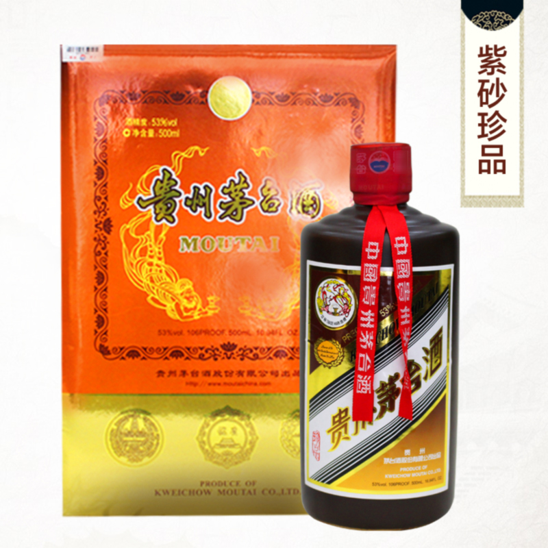 貴州茅台酒 53度 茅台紫砂珍品 500ml