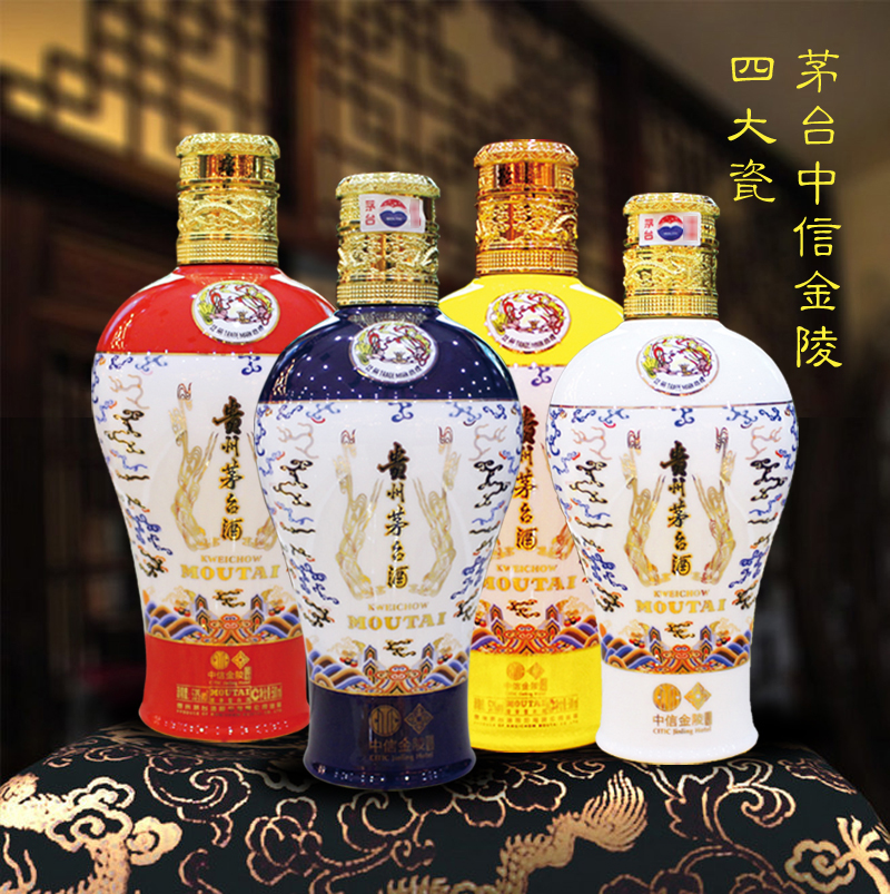 貴州茅台酒 53度 中(zhōng)信金陵四色組合 500ml*4