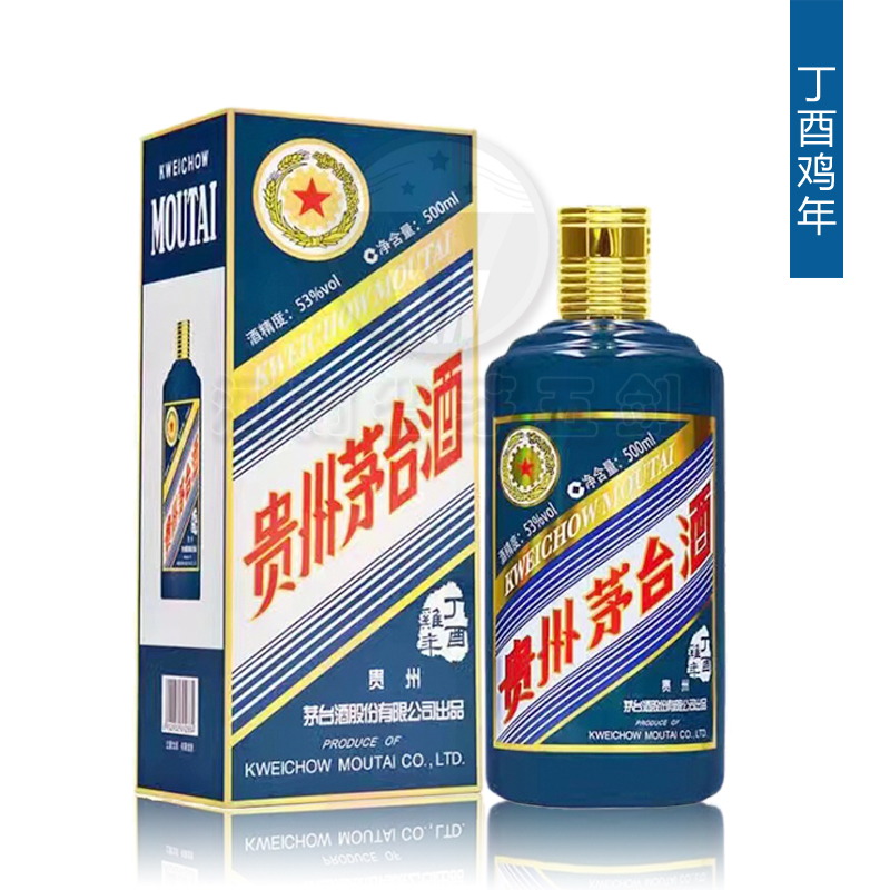 53度 生(shēng)肖茅台酒 丁酉雞年 500ml