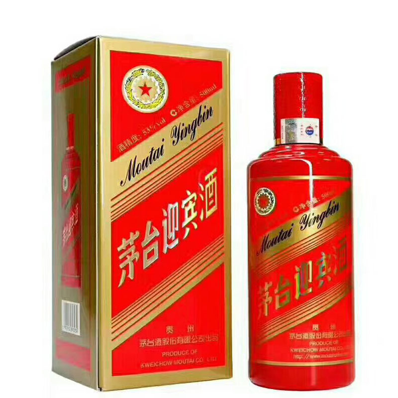 53度 貴州茅台系列酒 迎賓酒（中(zhōng)國紅） 500ml