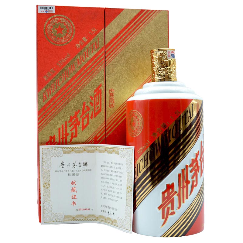 53度 生(shēng)肖茅台酒 甲午馬年 1500ml（3斤）