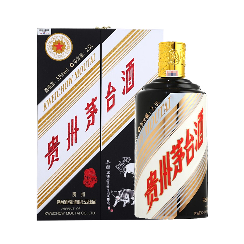 53度 生(shēng)肖茅台酒 乙亥豬年 2500ml（5斤）